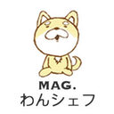 MAG.わんシェフ