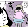 姉妹育児の難しさ