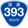 No.275 国道393号