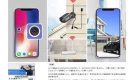 記事を見る