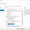 Windows Server RDPGatewayをインストールしてみます