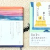 vol.28  読んでいる本