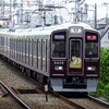 阪急！今日は何系？1279…20240826