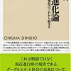 Q.友達が多いほうですか？A.はい、(ネットには)多いです。