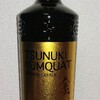 津貫 KUMQUAT 金柑リキュール