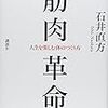 2匹目のドジョウなるか！？(^o^)　まさに「株によりてウサギを求む」(^_^;)