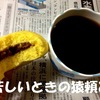 ペットに見るコミュニケーション能力