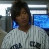<span itemprop="headline">ドラマ「PRICELESS」（第4話）</span>