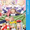 2024年7月に読んだ本