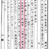 残虐行為の記憶は最終的に人の心を壊す