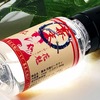 【リキッド】幕末～BAKUMATSU E-JUICE～花魁ピーチティー レビューのようなもの