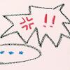 親が家を売ると言ったら兄弟の争いが始まった！