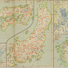 旧制中学の歴史地図