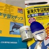 中3息子体調不良を訴えるもその度平熱🤒👿しっかり🥊勉強せい⁉️🤣