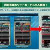 【シーズン25新機能】スキル移植　強い組み合わせを考える