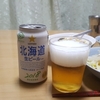 北海道生ビール