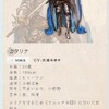 劇場版アニメ『ベルばら』期待して良いんだよね…ここまで情報解禁されて公開中止なんて事ないよね