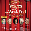 The Voices of the West End 5人目の出演者はHadleyさん！