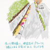 今日で599個