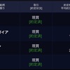 4/24  評価損益+981,012円