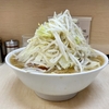 ラーメン二郎　京成大久保店　その七百四十六