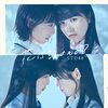 STU48、異例のロングヒット　「都会じゃなくてもアイドルになれる」