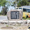 笹神村立神山東小学校