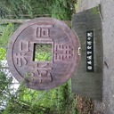 アダムの生活の豆知識ダイアリー