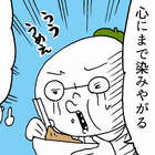  身体の芯からポッカポカになる「とうめし」を絶対に作りたくなる【居酒屋の煮込み豆腐】