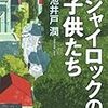 「今日、何する？」