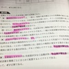 運営 設備レイアウト