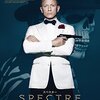 ００７・スペクター