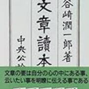 長年の疑問に終止符 本紹介 蒐羅の門