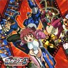 神魂合体ゴーダンナー!! オリジナル・サウンドトラック セカンドシーズン /渡辺宙明