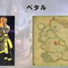 【FF14】黄金人物図鑑 「ペタル」ヘリテージファウンド