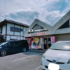 山梨県の名物ラーメン！まぐちゃんラーメンの魅力