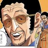 【ワンピース】黄猿お前船のれ