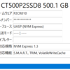 壊れたSSDが本当に壊れているか気になったのでM.2 SSDケースを買ってきた