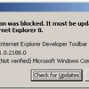 IE8パブリックβ触り中。