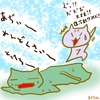 占ってみた20240820