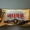 韓国のお菓子 クラウン バターワッフル