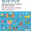 自学　国語編４