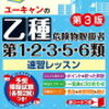 ≪危険物取扱者≫　資格試験は探せばいくらでもある！！危険物取扱者試験　乙種２類出願！！