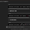 リートンのStable Diffusion3で画像生成してみた。
