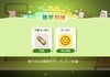【有効活用】ゴールドの使い方と入手方法：まとめ【トリッカル】