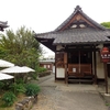 2015　5/3の拝観報告3（乙訓寺）