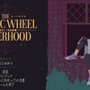 The Cosmic Wheel Sisterhood