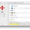 机上向学　iCloud Driveについて先走って設定してみた