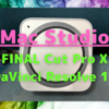 Apple「Mac Studio」レビュー③〜「Mac Studio」と「Mac Pro」の狭間で／動画編集・書き出しの違いは？