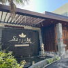 Bali&Resort SAYAの風に泊まってみた！三重・鳥羽のオールインクルーシブ宿泊記